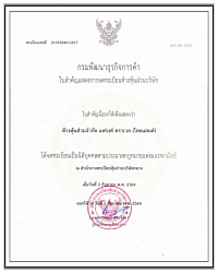 บริการเช่ารถพร้อมคนขับ Frank Travel (Thailand)